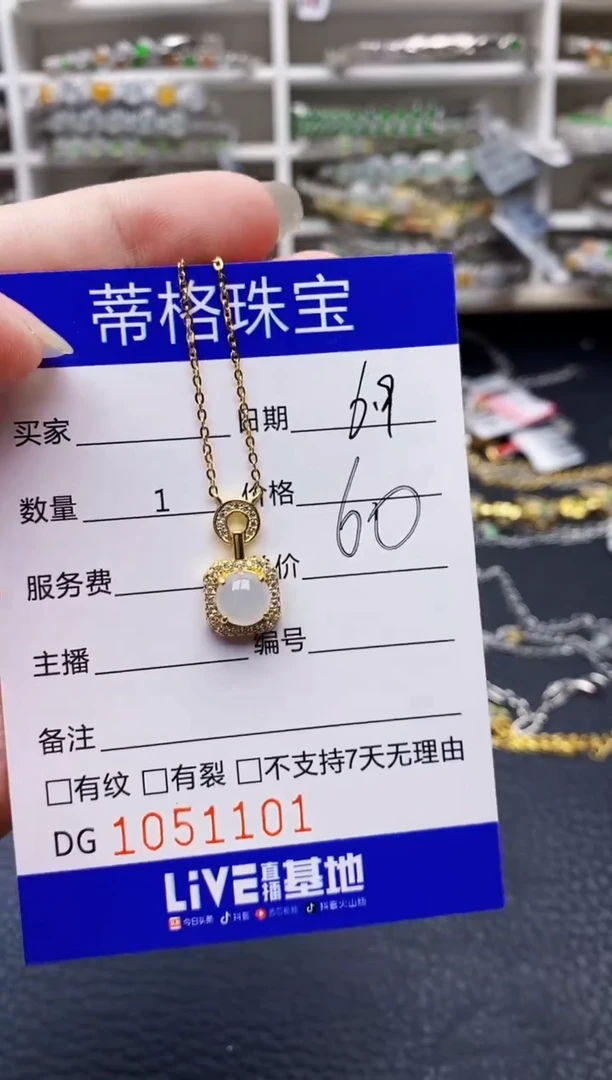 翡翠戒指银S925镶嵌1101