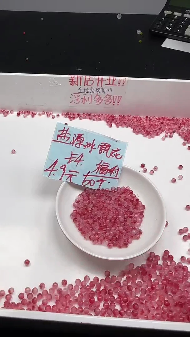 未镶嵌玛瑙/玉髓珠宝半成品盐源飘花圆珠N54散珠卡4mm60颗