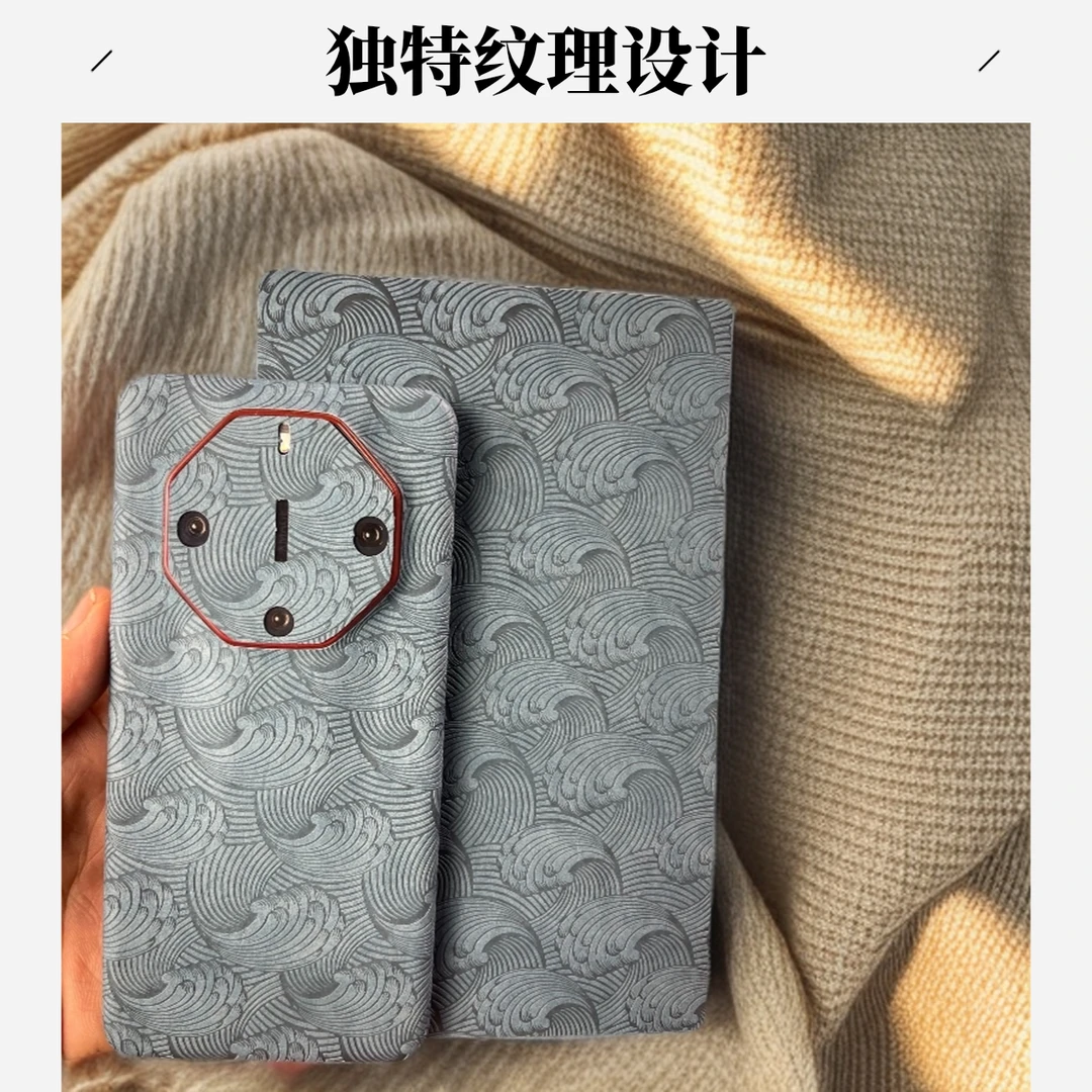 拍一发二【适用于直屏，曲屏手机】高端素皮全包手机贴膜3m背胶