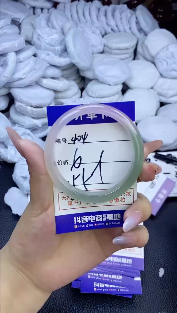 玛瑙/玉髓手镯未镶嵌404