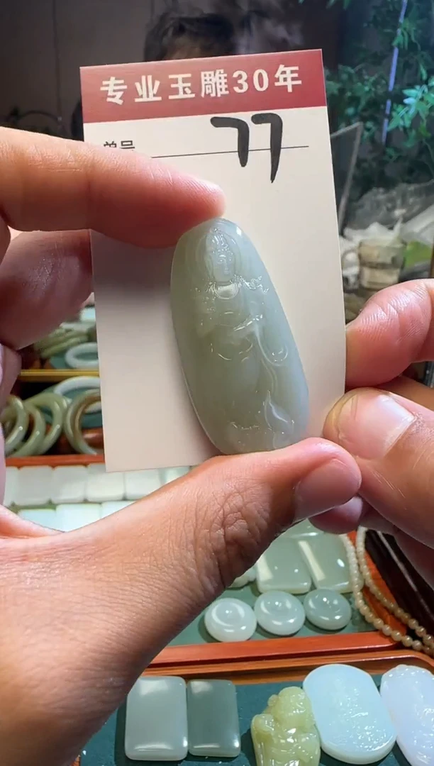 未镶嵌和田玉挂件77