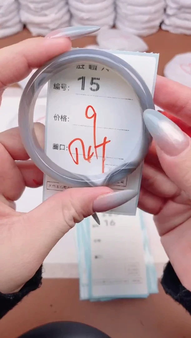 【闪购商品】玛瑙/玉髓手镯未镶嵌15