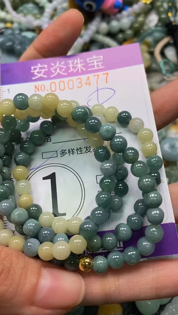 颈饰未镶嵌翡翠闪购0003477多样性发其一