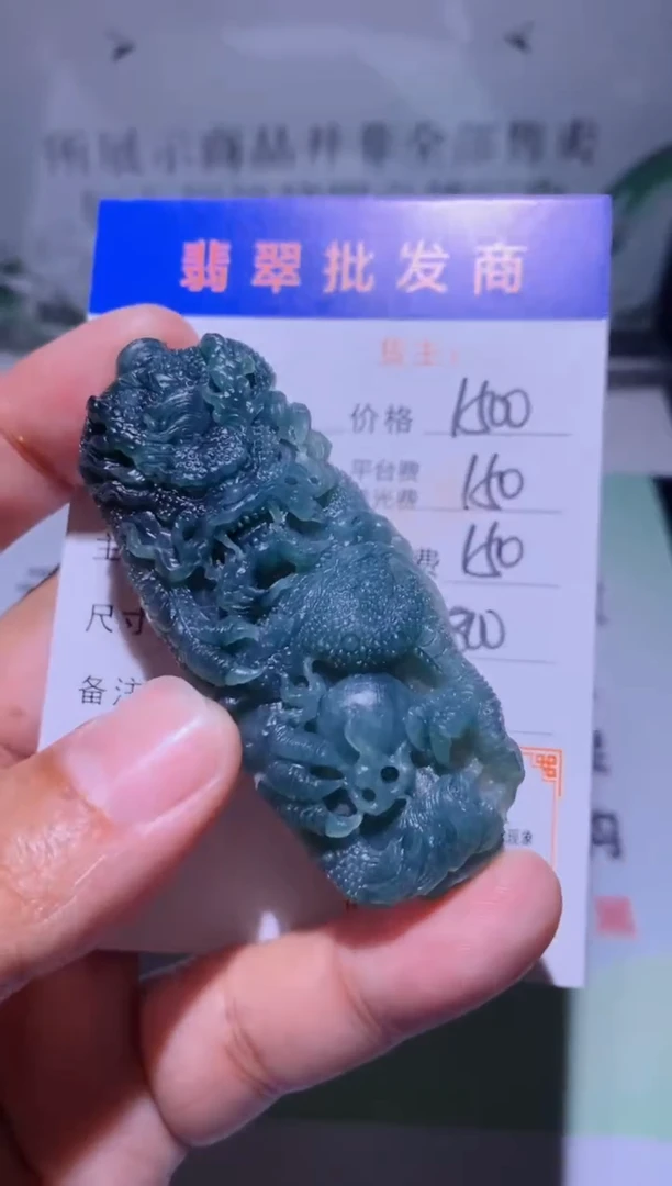 未镶嵌定制翡翠毛货-不退不换