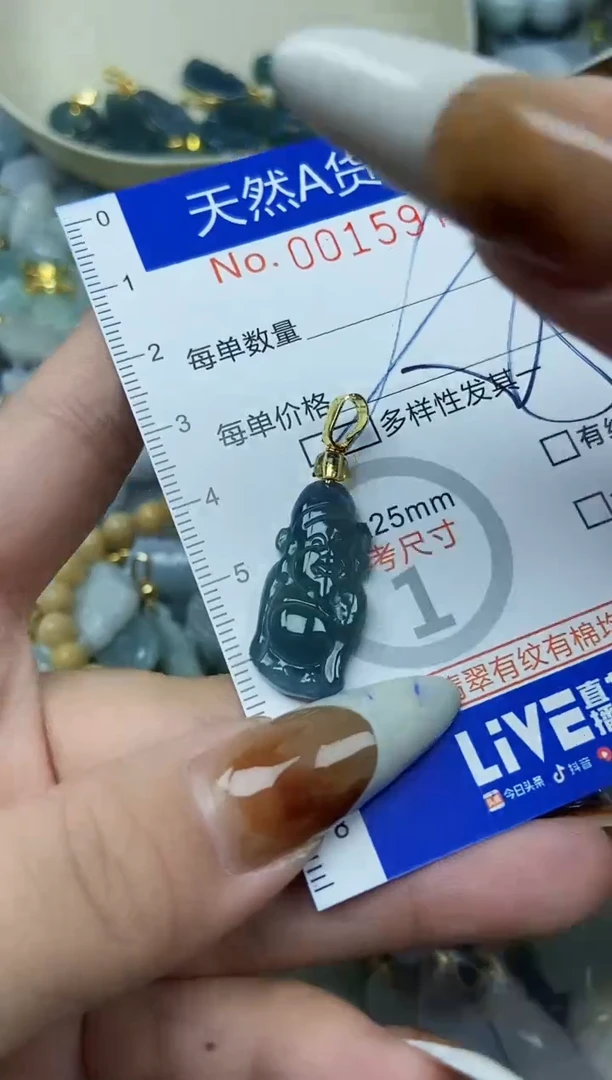 【闪购商品】翡翠颈饰未镶嵌天然A货翡翠