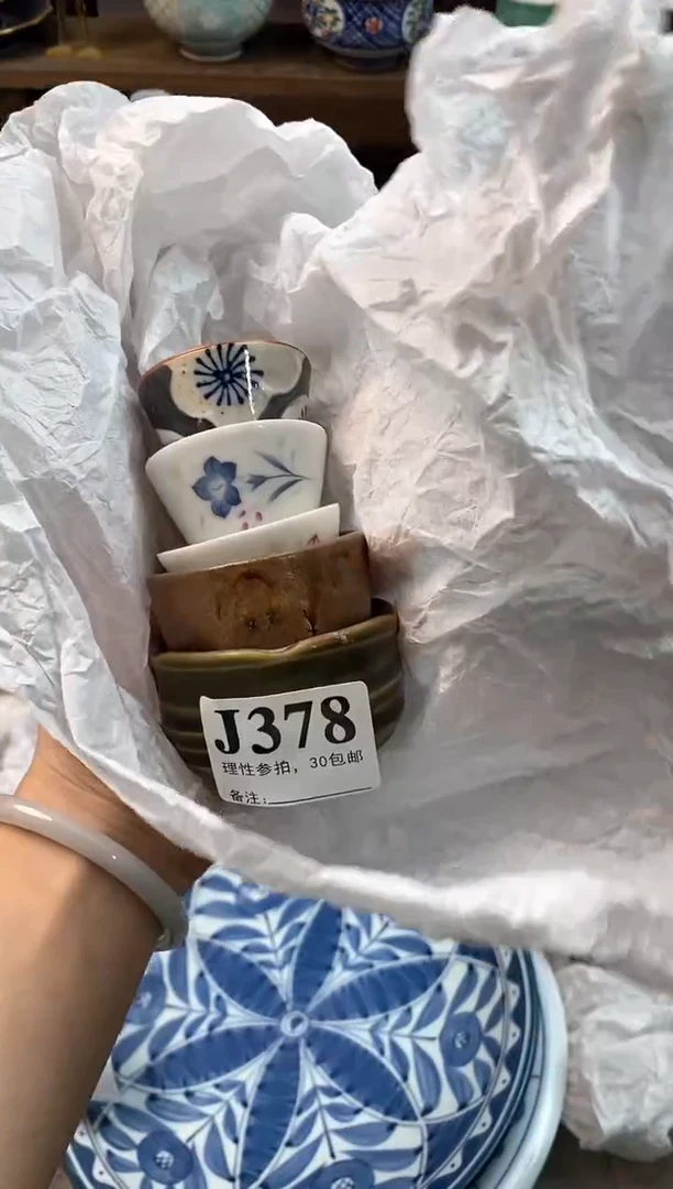 【闪购商品】瓷片[○･｀Д´･ ○]