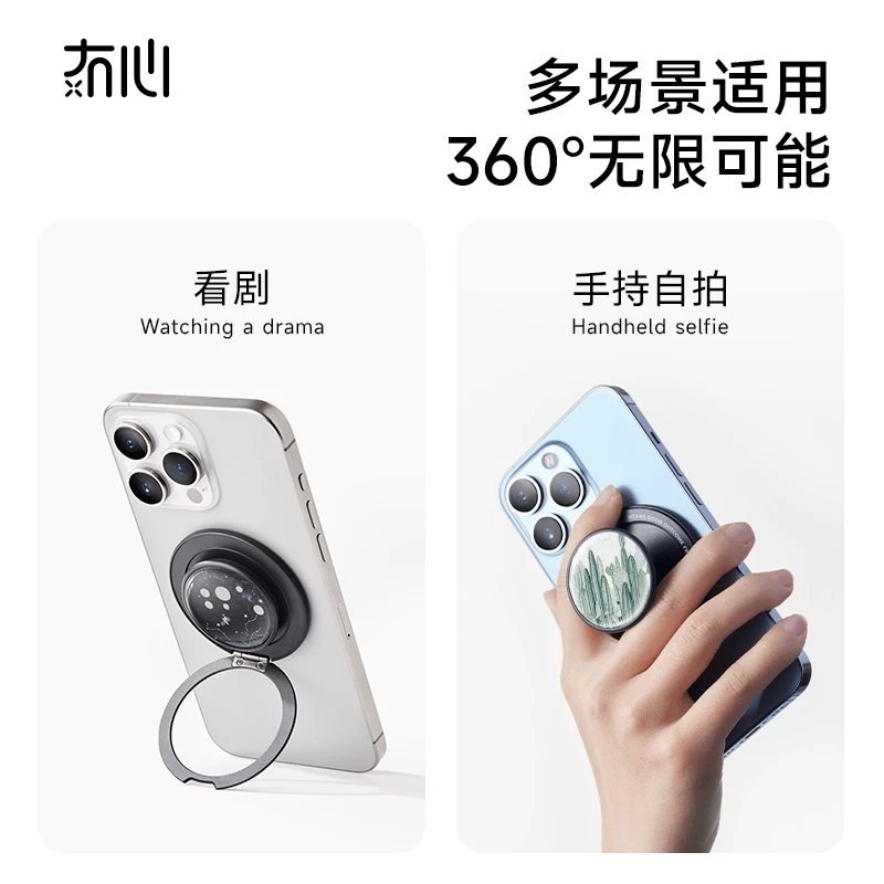 冇心磁吸手机支架可折叠便携化妆镜创意旋转卡通懒人桌面支架