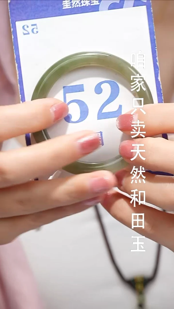 未镶嵌手镯和田玉011