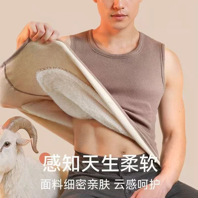 考拉绒保暖背心男士圆领无痕纯色暖腹暖背暖腰秋冬内穿背心