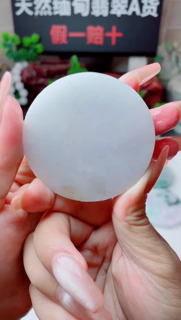 颈饰未镶嵌翡翠523......