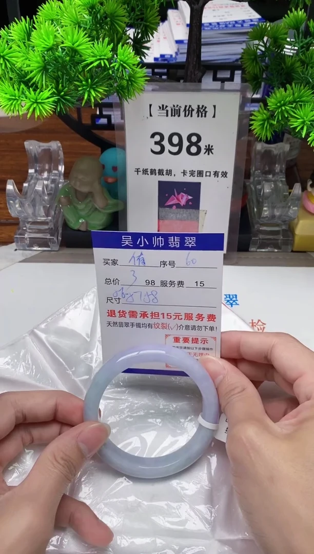 【闪购商品】翡翠手镯未镶嵌60缅甸天然A货翡翠