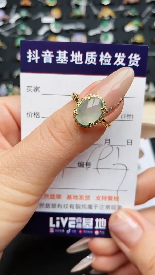 【闪购商品】翡翠戒指银S925镶嵌...............