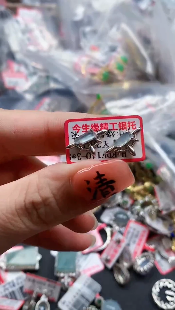 银S925镶嵌戒指翡翠天然A货缅甸翡翠