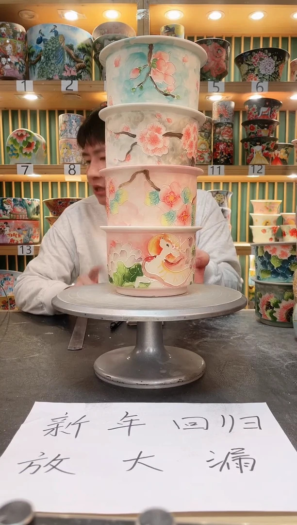 【闪购商品】瓷片默认微瑕一物一拍0808-082