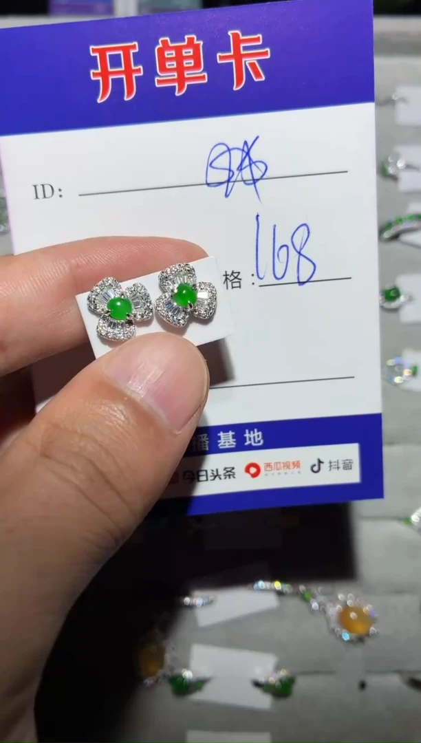 银S925镶嵌翡翠耳饰$*定向 $$