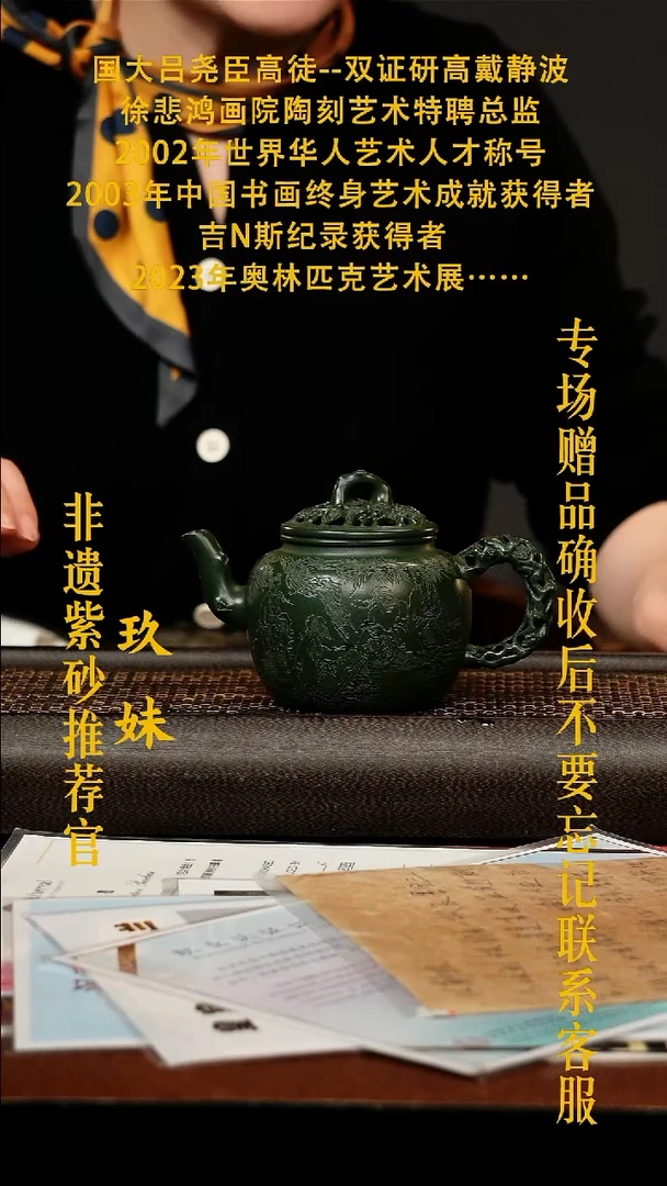 茶壶紫砂宜兴原矿紫砂壶