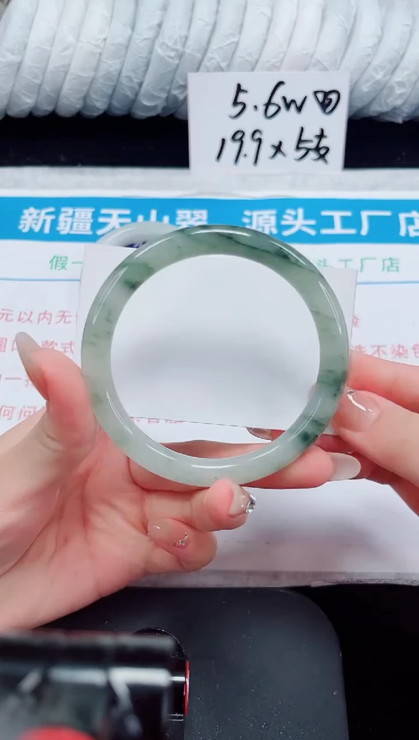 未镶嵌手镯石英质玉223-62/63