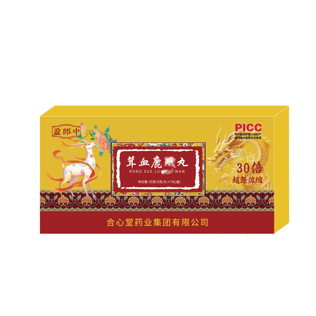 D活动-东北原产地梅花鹿高品质茸X鹿B丸
