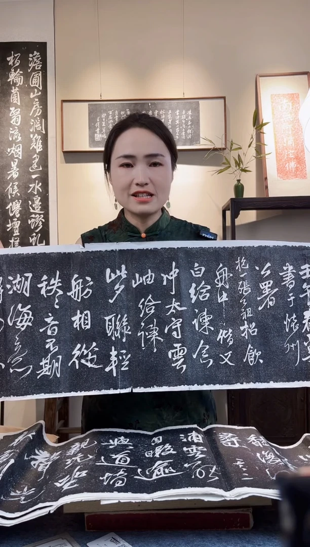 拓片用纸其他拓片