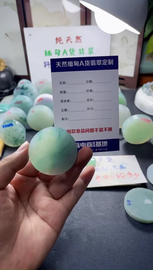 未镶嵌定制翡翠鱼**妈000009