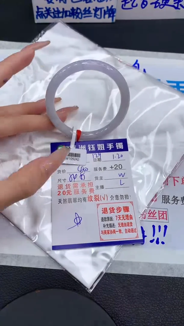 【闪购商品】翡翠手镯未镶嵌111111111111