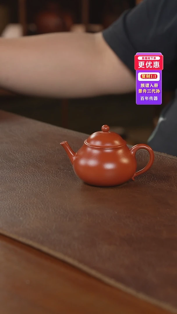 茶壶紫砂紫砂壶紫砂壶紫砂壶