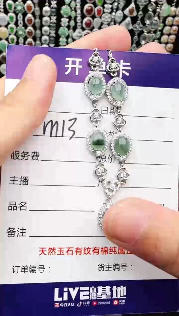 银S925镶嵌戒指翡翠1111