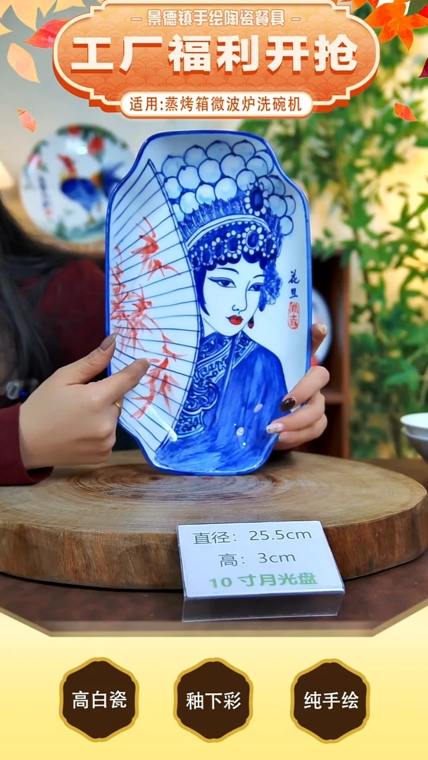 碗景德镇手工手绘陶瓷【食品级】