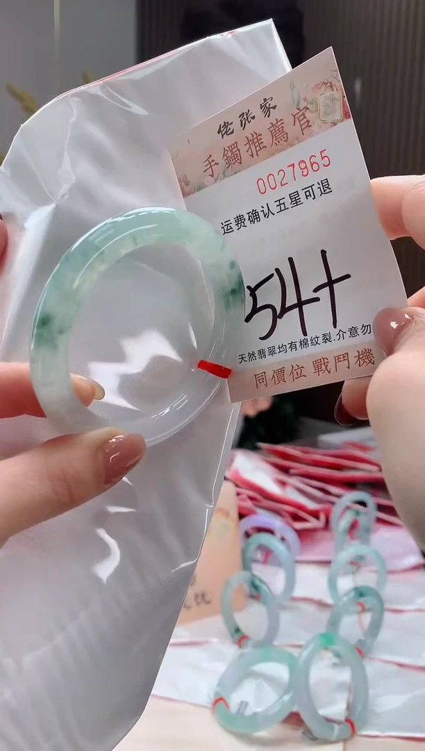 未镶嵌手镯翡翠天然缅甸A货翡翠