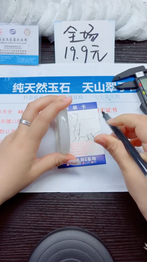 石英质玉手镯未镶嵌A228-55.56