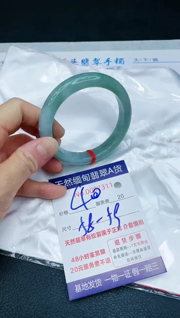 【闪购商品】翡翠手镯未镶嵌1111111111
