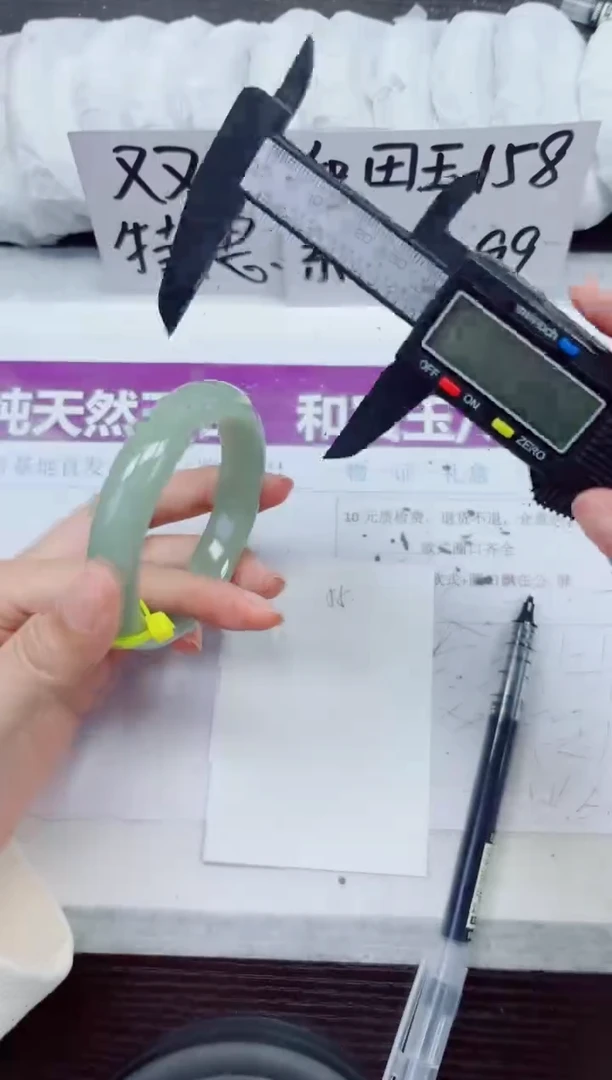 未镶嵌手镯石英质玉D55-56.57