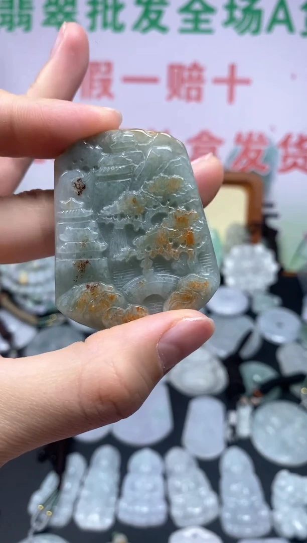 【闪购商品】翡翠颈饰未镶嵌山水