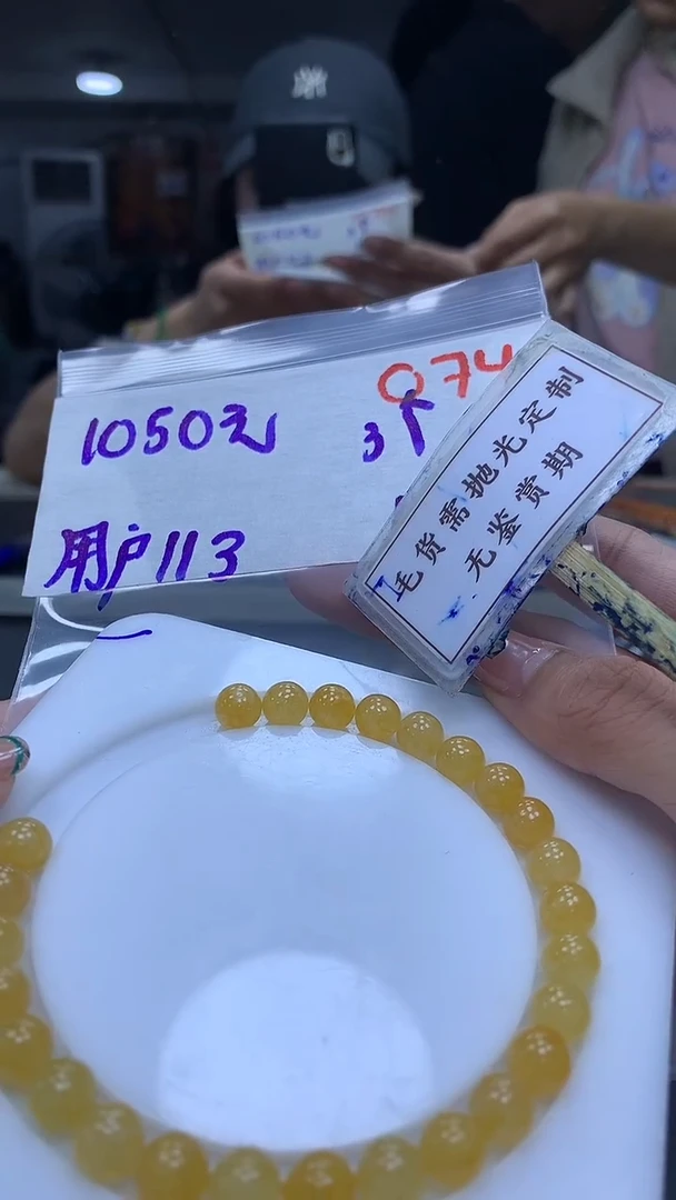 未镶嵌定制翡翠用****3毛货需精细抛光多样性发一件散珠*+1050元