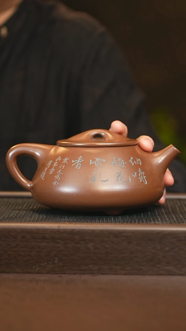 茶壶紫砂sdh 石瓢 大亨紫泥 730