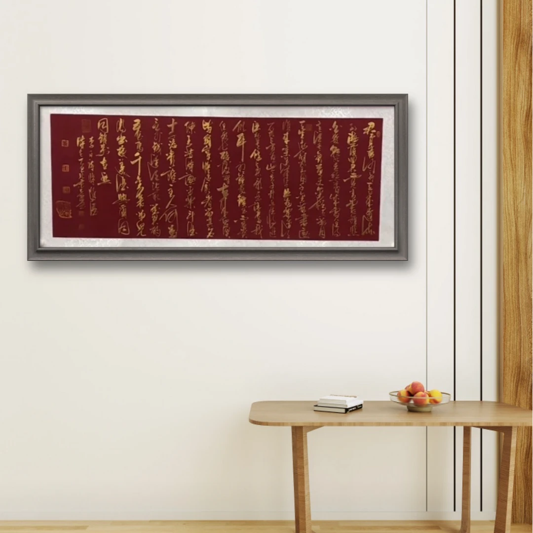 张建平  -纯手绘【将进酒】180cm*70cm 酒红宣纸作品-无框