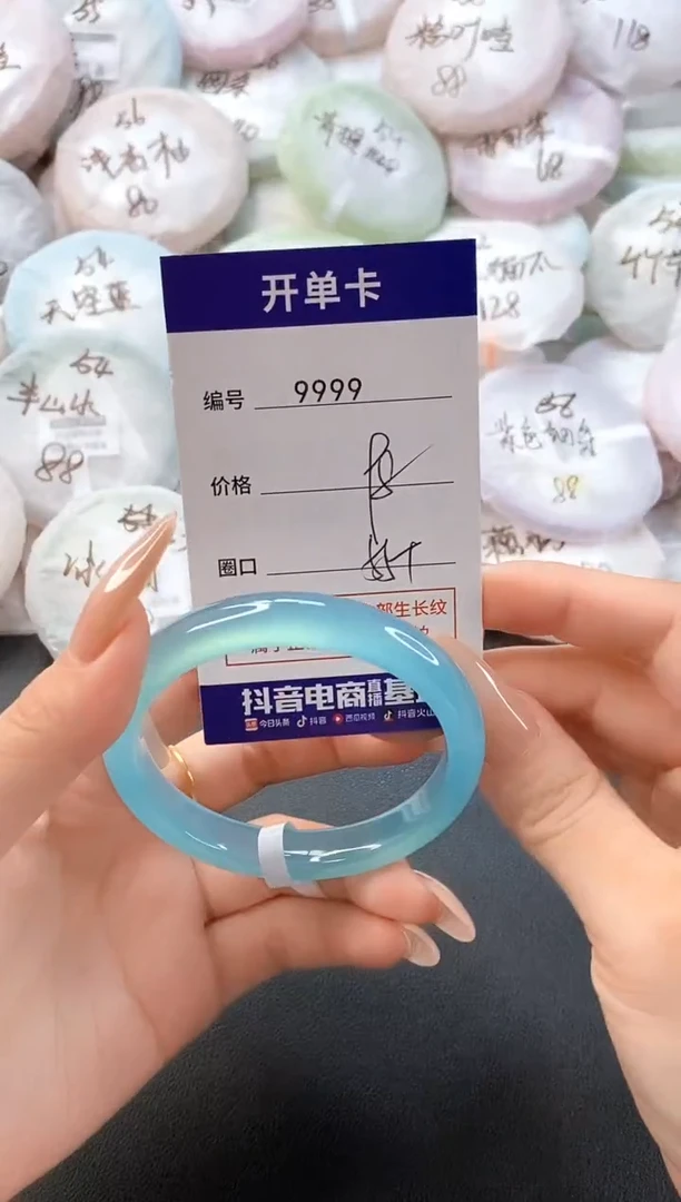 手镯玛瑙/玉髓未镶嵌9999圈口55