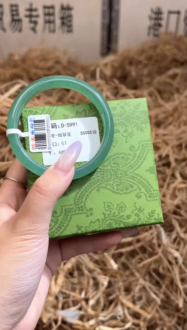 未镶嵌手镯石英质玉D5991