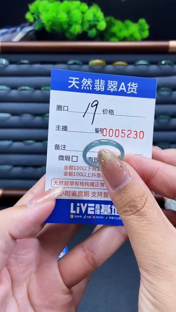 未镶嵌戒指翡翠戒圈