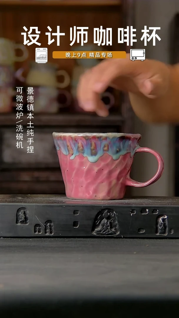 871设计师手作。一物一拍