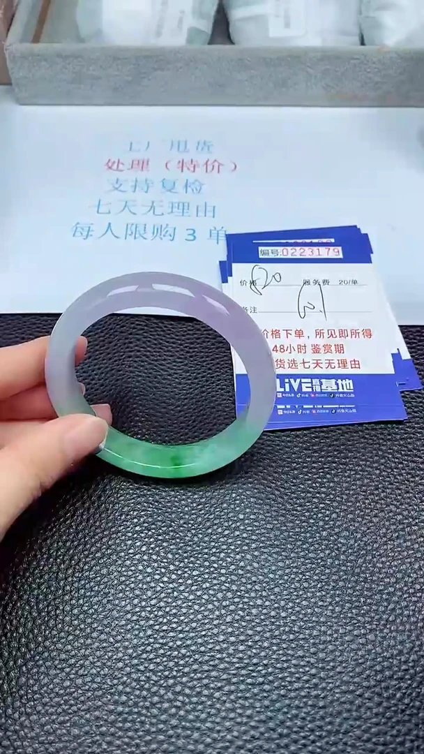 拍下以实物为准223179