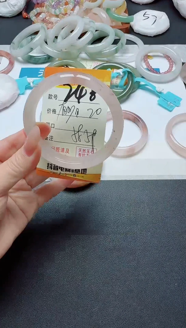 【闪购商品】石英质玉手镯未镶嵌248