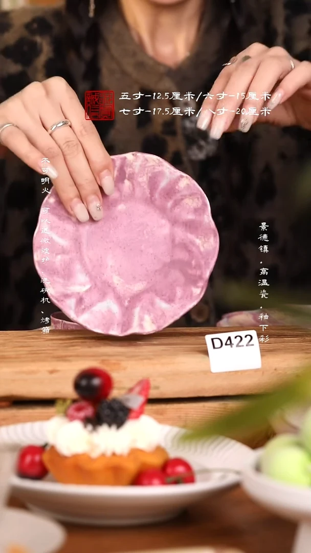 陶D422