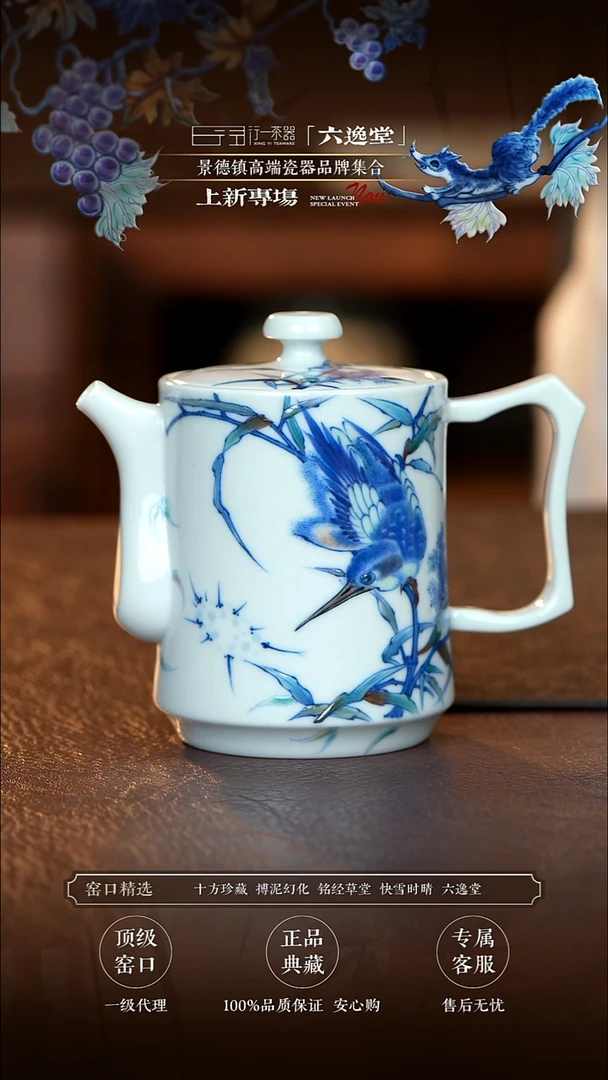 景德镇高端纯手工瓷器