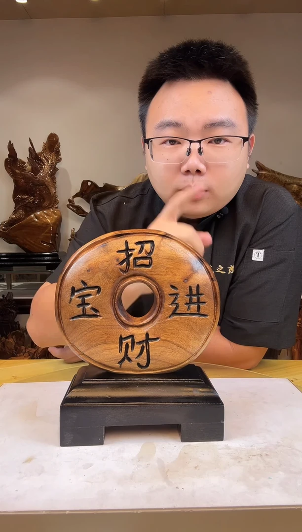 金丝楠孟***车金丝楠木小叶桢楠   A03