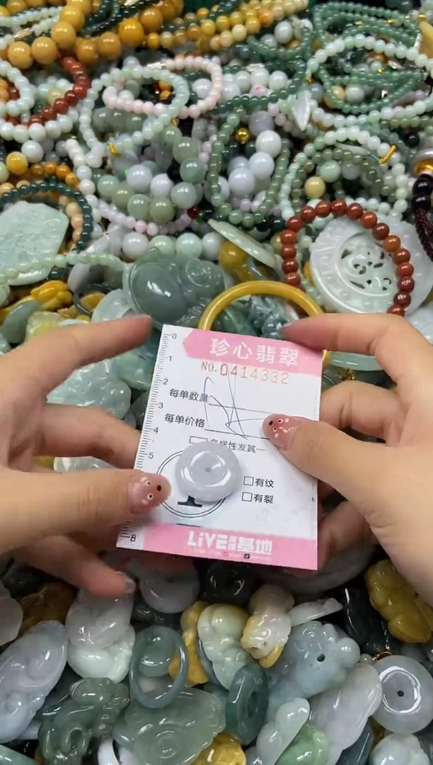 颈饰未镶嵌翡翠闪购0414332