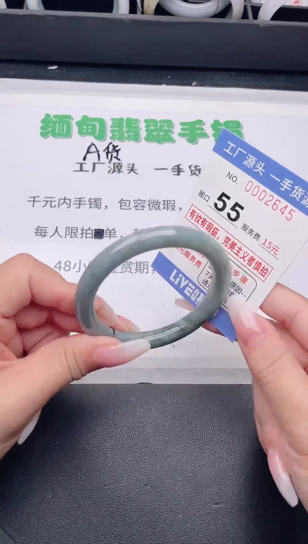 未镶嵌手镯翡翠翡翠手镯未镶嵌