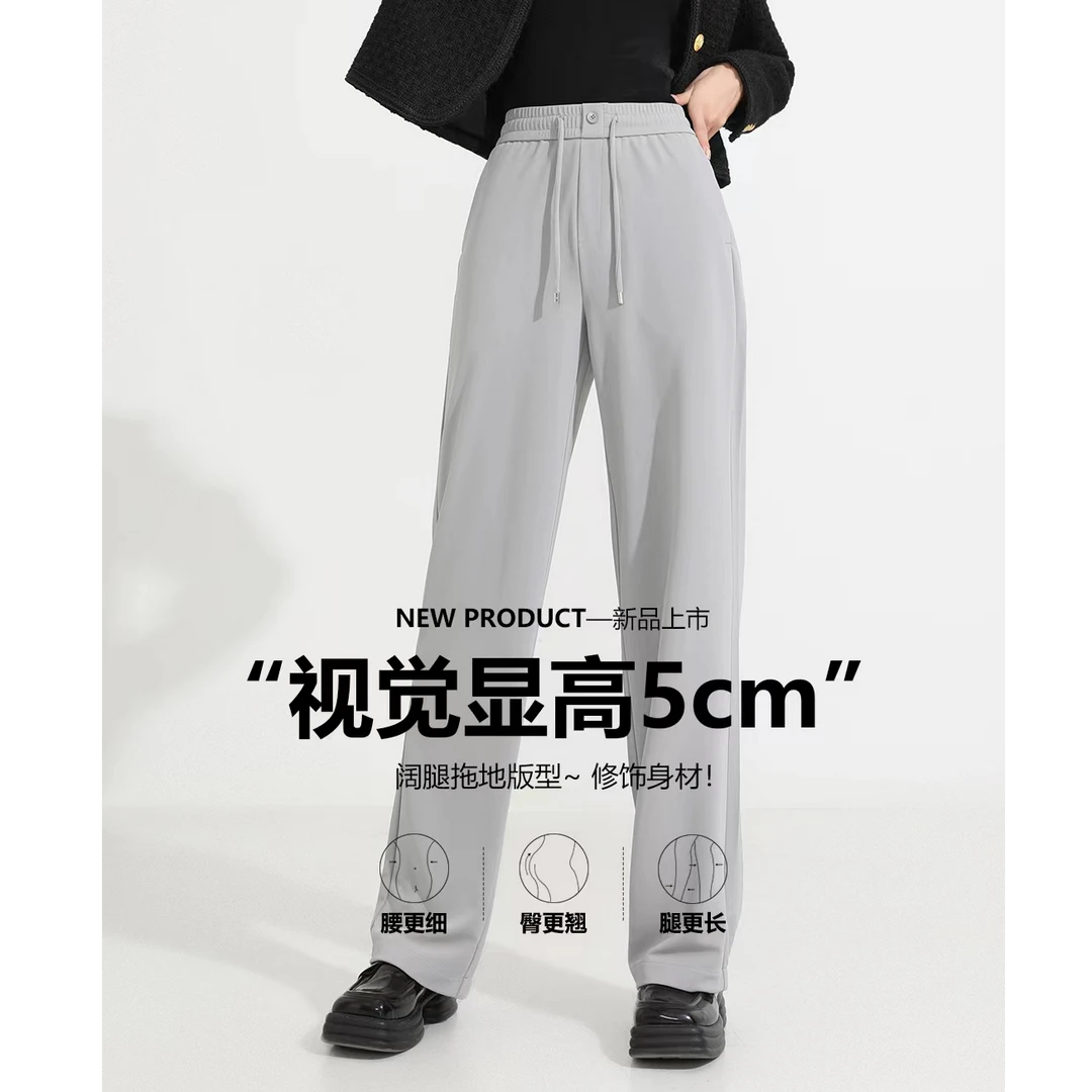 清-汤圆吖女神裤宽松舒适休闲百搭显高203680