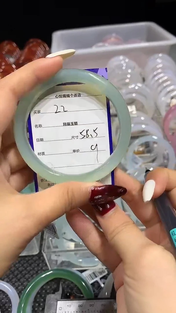手镯玛瑙/玉髓未镶嵌58