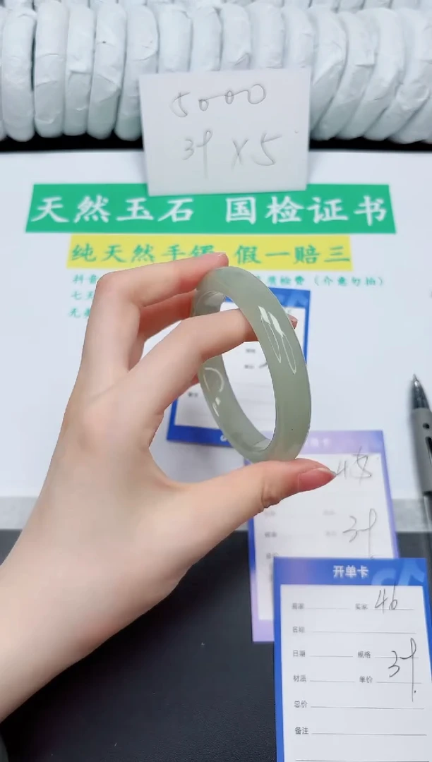 手镯石英质玉未镶嵌44-59.8D2